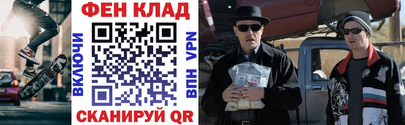 Амфетамин 98%  Купить закладки  Неман 