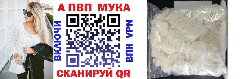 Alpha-PVP СК КРИС Неман