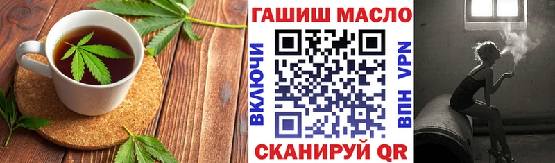 Печенье с ТГК марихуана  Купить закладки  Неман 