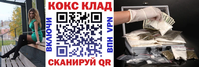 COCAIN 97% Неман