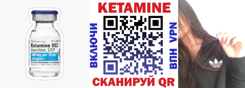 Купить  Неман  КЕТАМИН VHQ 