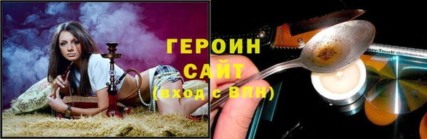 сатива Заволжск