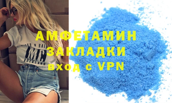 сатива Заволжск