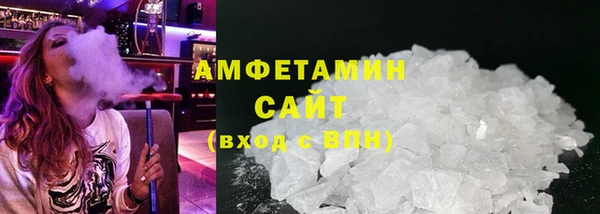 сатива Заволжск