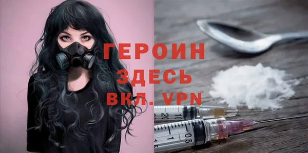сатива Заволжск
