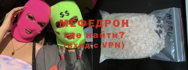 сатива Заволжск