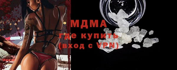 сатива Заволжск
