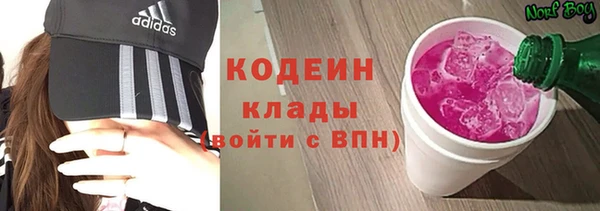 каннабис Заводоуковск