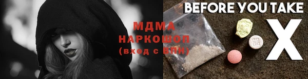 каннабис Заводоуковск