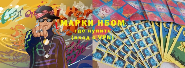 сатива Заволжск