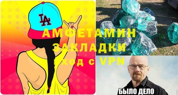 МДПВ Заволжье