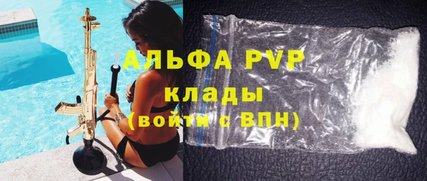 сатива Заволжск