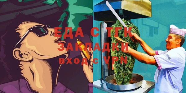 каннабис Заводоуковск