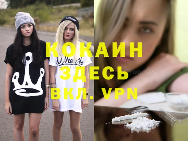 сатива Заволжск