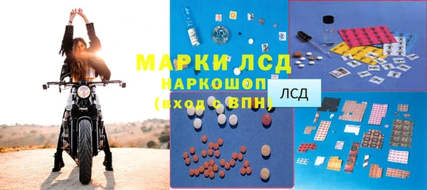 каннабис Заводоуковск