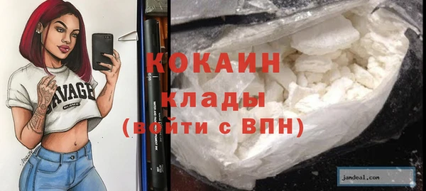 каннабис Заводоуковск