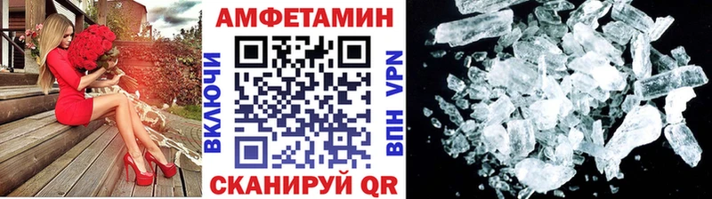 МЕТАМФЕТАМИН Methamphetamine  Купить где  Неман 