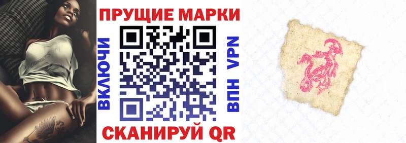 Марки N-bome 1500мкг  Купить закладки  Неман 