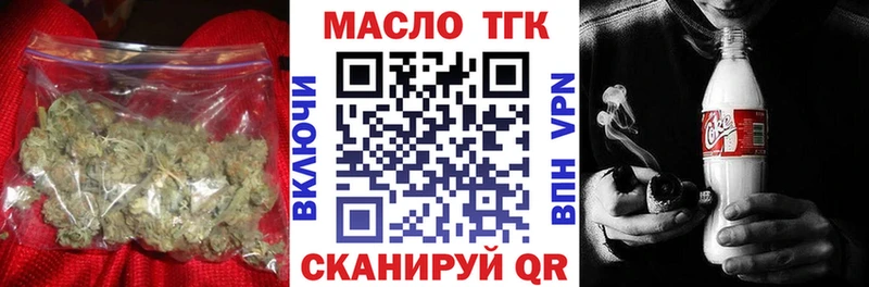 Купить где Неман ТГК жижа