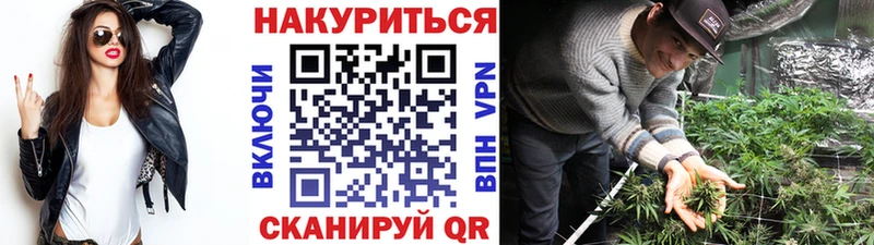 Купить закладки Неман Бошки марихуана White Widow